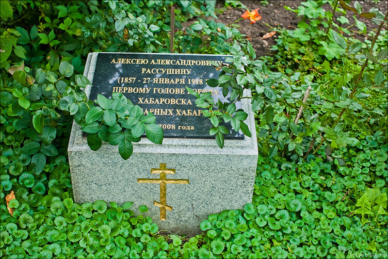 File:!fotokolbin Дом причта Иннокентьевской церкви 7 Рассушину.jpg