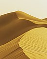 Double Dunes.jpg