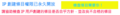 ZhwpAd17 hant.png