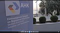 Event Thessaloniki.jpg