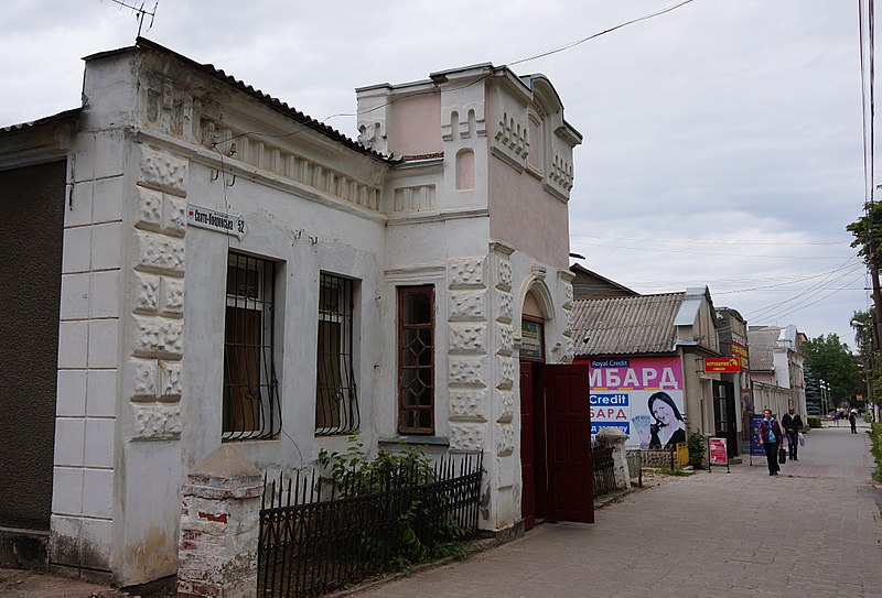 File:! Хотин (149) вул. Свято-Покровська, 52.jpg