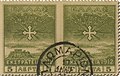1912 greek stamp.jpg