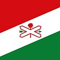 Bandera Laguna Paiva.jpg