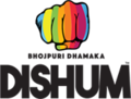 Dishum TV.png