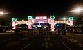 102年凱達格蘭大道國慶牌樓.jpg