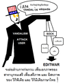 The Anti-Vandalism Poster.png
