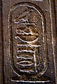 Alexander-the-Great-Cartouche.jpg