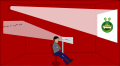 'rear-window' captioning system-fr.svg