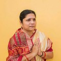 Archana Pandey MLA.jpg