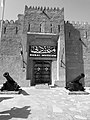 Dubai Museum-banna.jpg