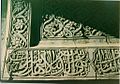 AlJawadiHise1.jpg