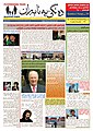037جريدة.jpg