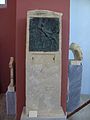 Delos Museum 3106.jpg