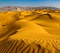 Ripply Desert Sand.jpg