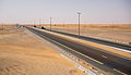Remote Desert Road.jpg