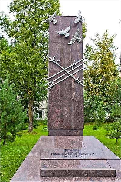 File:!fotokolbin Дом причта Иннокентьевской церкви 8 Памяти узников.jpg