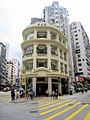 2012年4月25日的雷生春建築正面.jpg