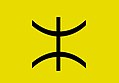 Annay Icaweyyen.jpg
