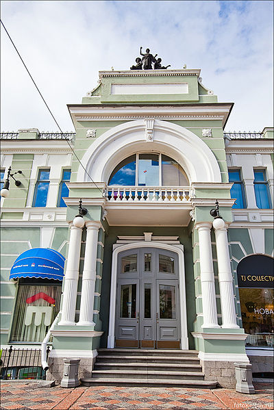 File:!fotokolbin IMG 2349 ул. Муравьева-Амурского, 9 3.jpg